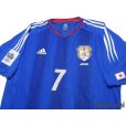 Photo3: Japan 2004 Home Authentic Shirt #7 Nakata (3)