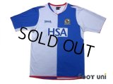 Blackburn Rovers 2004-2005 Home Shirt