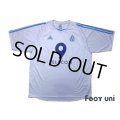Olympique Marseille 2003-2004 Home Shirt