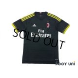 AC Milan 2015-2016 3rd Shirt