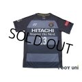Kashiwa Reysol 2017-2018 GK Shirt #23 Nakamura w/tags