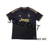 Juventus 2015-2016 3rd Shirt #8 Marchisio