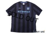 Manchester City 2012-2013 Away Shirt w/tags