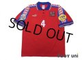 Czech Republic 1996 Home Shirt #4 Nedved UEFA Euro 1996 Patch/Badge UEFA Fair Play Patch/Badge