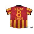 Photo2: KV Mechelen 2010-2011 Home Shirt #8 Xavier Chen w/tags (2)
