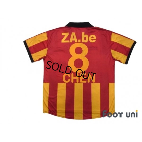 Photo2: KV Mechelen 2010-2011 Home Shirt #8 Xavier Chen w/tags