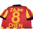 Photo4: KV Mechelen 2010-2011 Home Shirt #8 Xavier Chen w/tags