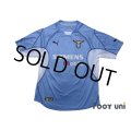 Lazio 2001-2002 Home Shirt #13 Nesta