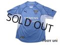 Lazio 2001-2002 Home Shirt #13 Nesta