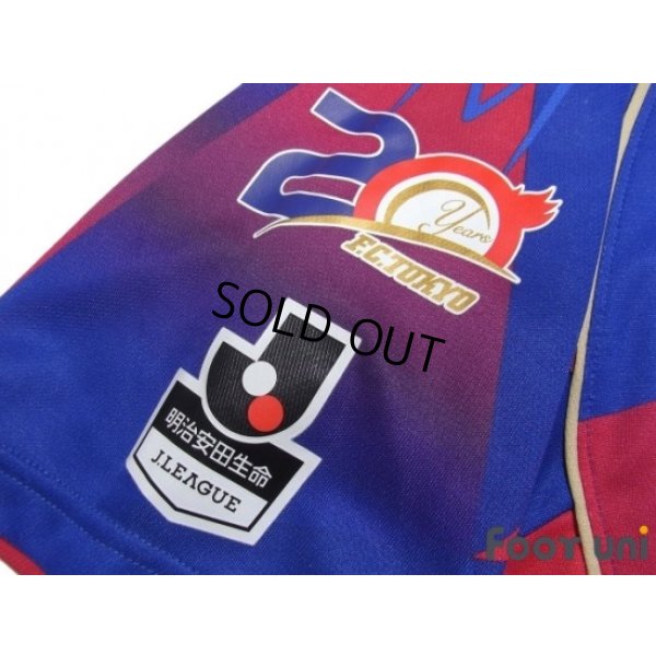 Photo7: F.C. Tokyo 2018 Home Shirt #48 Jang HS