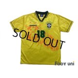Brazil 1996 Home Shirt #18 Ronaldinho