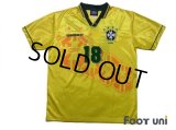 Brazil 1996 Home Shirt #18 Ronaldinho