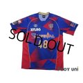 F.C. Tokyo 2018 Home Shirt #48 Jang HS