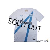 Zenit 2012-2013 Away Shirt