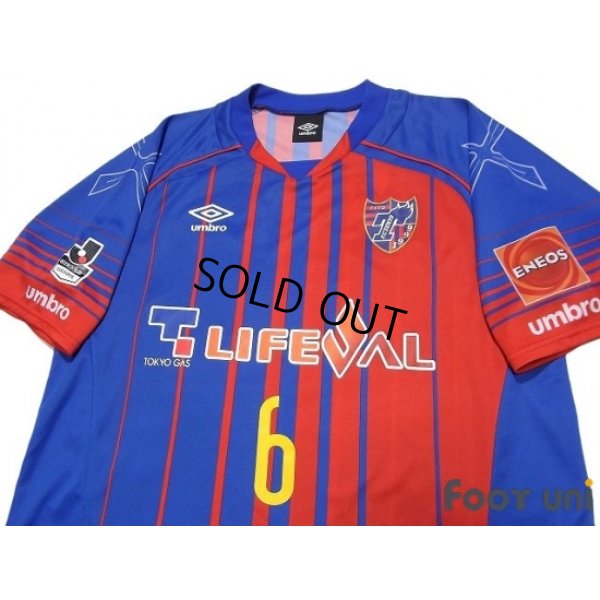 Photo3: F.C. Tokyo 2017 Home Shirt #6 Kosuke Ota