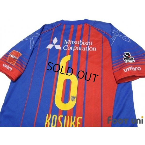 Photo4: F.C. Tokyo 2017 Home Shirt #6 Kosuke Ota