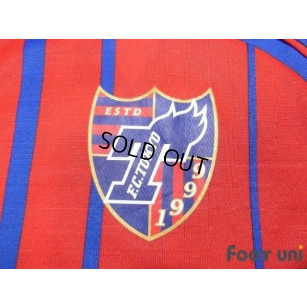 Photo6: F.C. Tokyo 2017 Home Shirt #6 Kosuke Ota