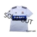 Yokohama F・Marinos 2017 Away Shirt