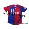 F.C. Tokyo 2008-2009 Home Shirt #24 Akamine