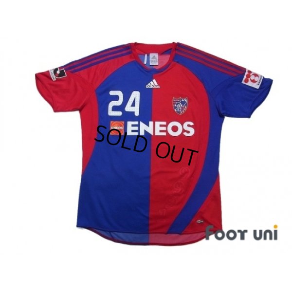 Photo1: F.C. Tokyo 2008-2009 Home Shirt #24 Akamine