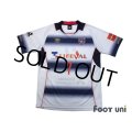 F.C. Tokyo 2015 Away Shirt #7 Takuji Yonemoto