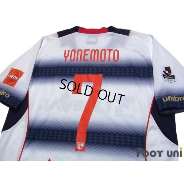 Photo4: F.C. Tokyo 2015 Away Shirt #7 Takuji Yonemoto