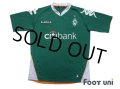 Werder Bremen 2007-2008 Home Shirt