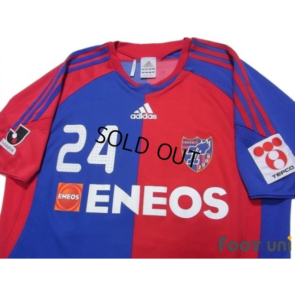 Photo3: F.C. Tokyo 2008-2009 Home Shirt #24 Akamine
