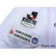 Photo6: Yokohama F・Marinos 2017 Away Shirt