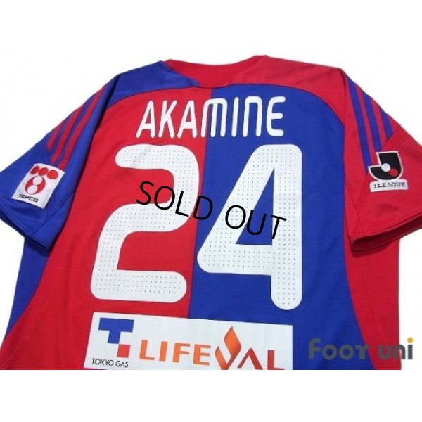 Photo4: F.C. Tokyo 2008-2009 Home Shirt #24 Akamine