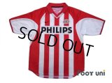 PSV Eindhoven 2000-2002 Home Shirt #9 Kezman