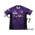 F.C. Tokyo 2018 GK Shirt