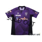 F.C. Tokyo 2018 GK Shirt