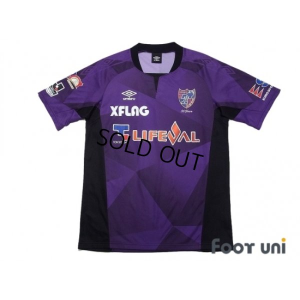 Photo1: F.C. Tokyo 2018 GK Shirt