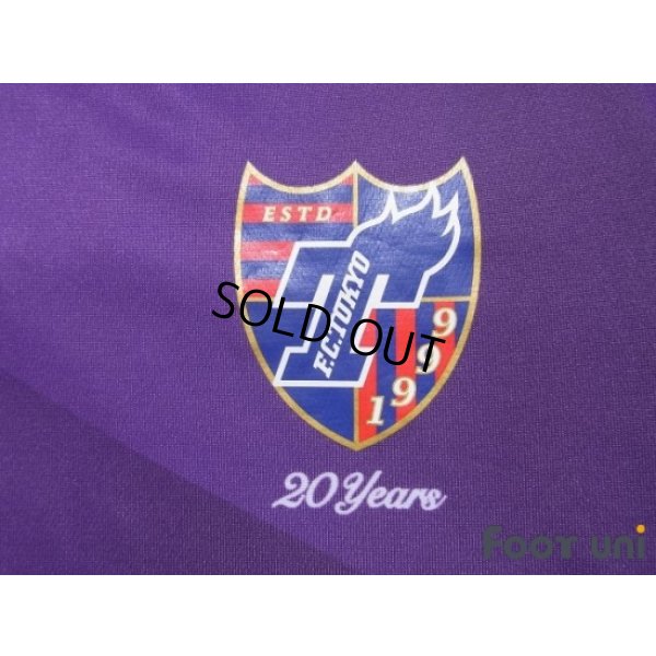Photo5: F.C. Tokyo 2018 GK Shirt