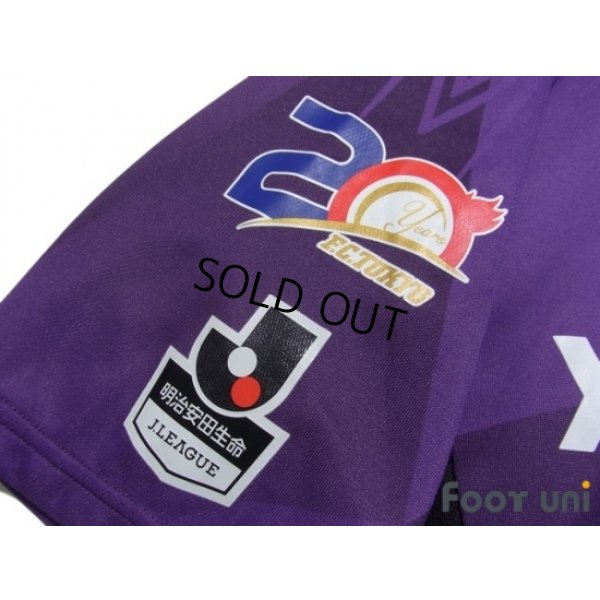 Photo6: F.C. Tokyo 2018 GK Shirt