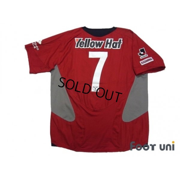 Photo2: Kashima Antlers 2006-2007 Home Shirt #7