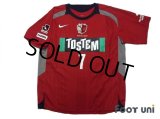 Kashima Antlers 2006-2007 Home Shirt #7