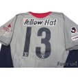 Photo4: Kashima Antlers 2006-2007 Away Shirt #13