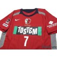 Photo3: Kashima Antlers 2006-2007 Home Shirt #7