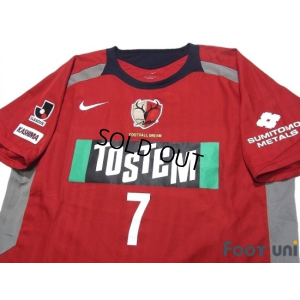 Photo3: Kashima Antlers 2006-2007 Home Shirt #7