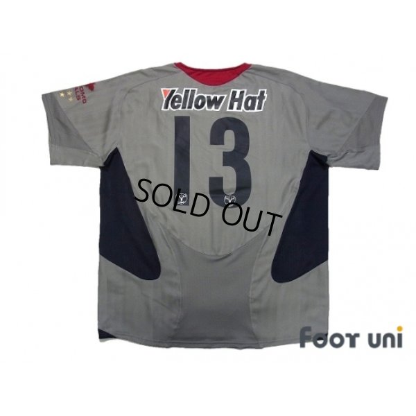 Photo2: Kashima Antlers 2006-2007 Away Shirt #13