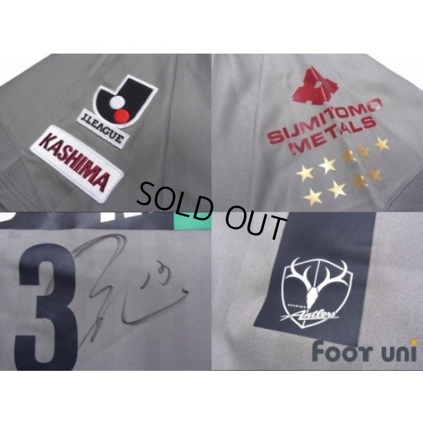 Photo6: Kashima Antlers 2006-2007 Away Shirt #13