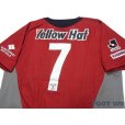 Photo4: Kashima Antlers 2006-2007 Home Shirt #7