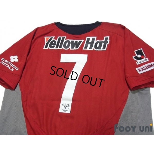 Photo4: Kashima Antlers 2006-2007 Home Shirt #7