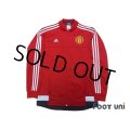 Manchester United Track Jacket