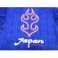 Photo5: Japan Track Jacket
