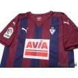 Photo3: SD Eibar 2016-2017 Home Shirt #8 Inui La Liga Patch/Badge w/tags