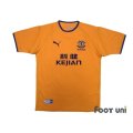 Everton 2003-2004 Away Shirt
