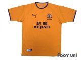 Everton 2003-2004 Away Shirt